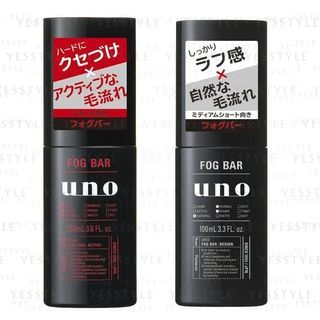 Shiseido - Uno Fog Bar