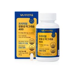 Vitamin village - Premium Enteric-Coated Magnesium 400