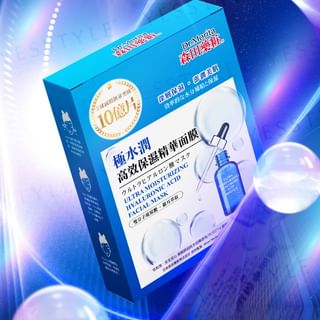 Dr. Morita - Ultra Moisturizing Hyaluronic Acid Facial Mask