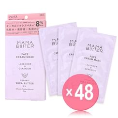 MAMA BUTTER - Face Cream Mask Lavender & Geranium (x48) (Bulk Box)
