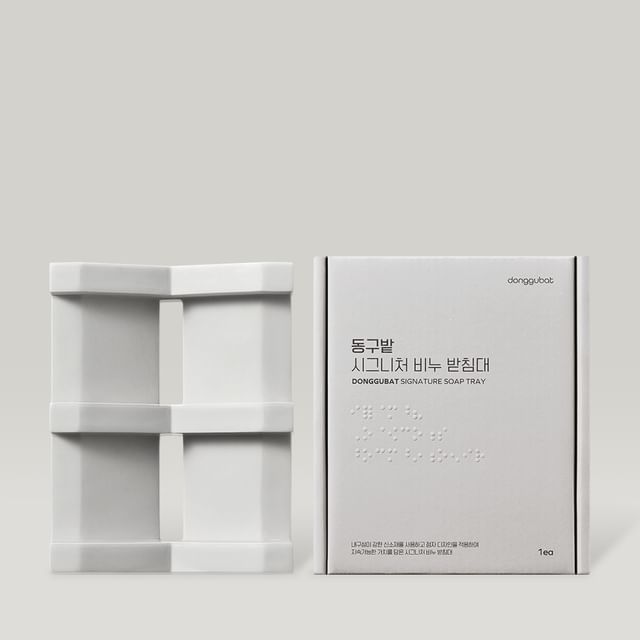 Donggubat-Signature Soap Tray