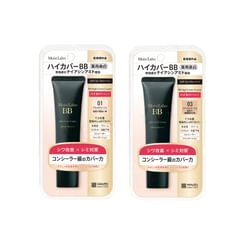 Meishoku Brilliant Colors - Moist Labo BB High Cover Cream SPF 50 PA++++