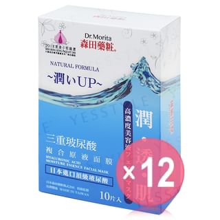 Dr. Morita - Hyaluronic Acid Moisture Essence Facial Mask (x12) (Bulk Box)