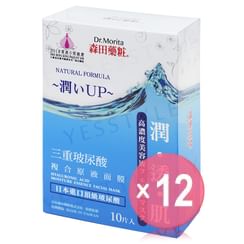 Dr. Morita - Hyaluronic Acid Moisture Essence Facial Mask (x12) (Bulk Box)