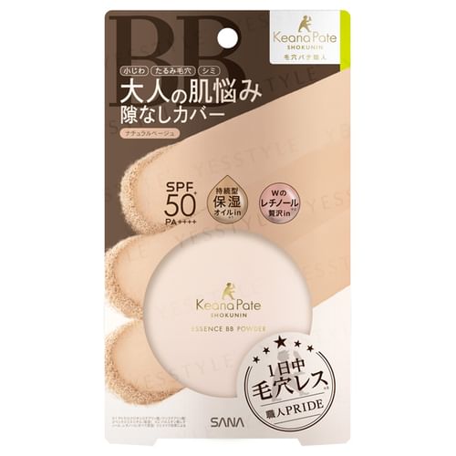 SANA - Keana Pate Shokunin Essence BB Powder SPF 50+ PA++++ 02