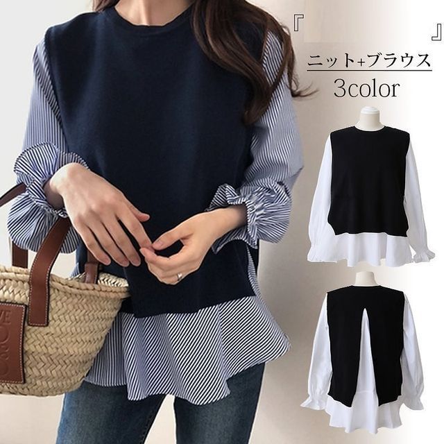 Inchioh-Set Long-Sleeve Blouse Sweater Vest