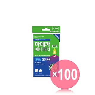 Centellian24 - Madeca Medi Patch ACQ (x100) (Bulk Box)