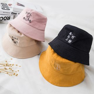 bucket hat chinese writing