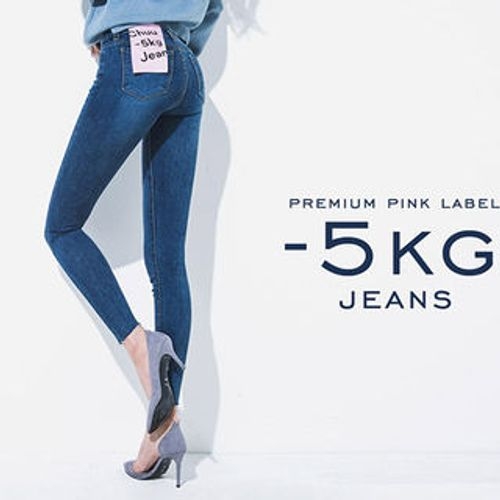 Chuu korea jeans cheap