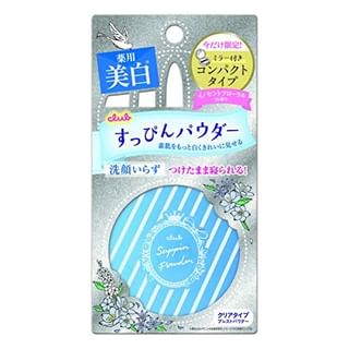 club - Suppin Whitening Powder Compact