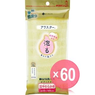 Kikulon - Super Soft Body Towel (x60) (Bulk Box)