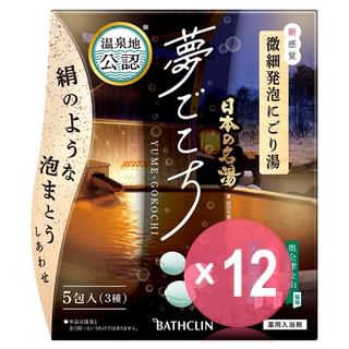 BATHCLIN - Famous Japanese Hot Springs Yume-Gokochi Bath Salt Set (x12) (Bulk Box)