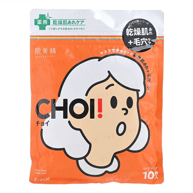 Kracie - Hadabisei CHOI Moist Care Mask | YesStyle