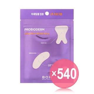 BIOHEAL BOH - Probioderm Lifting Micro Wrinkle Patch Set (x540) (Bulk Box)