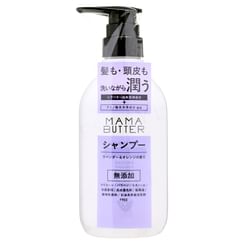 MAMA BUTTER - Lavender & Orange Hair Shampoo