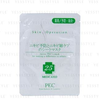 Skin Operation - Skin Operation Mask 25 Acne Care