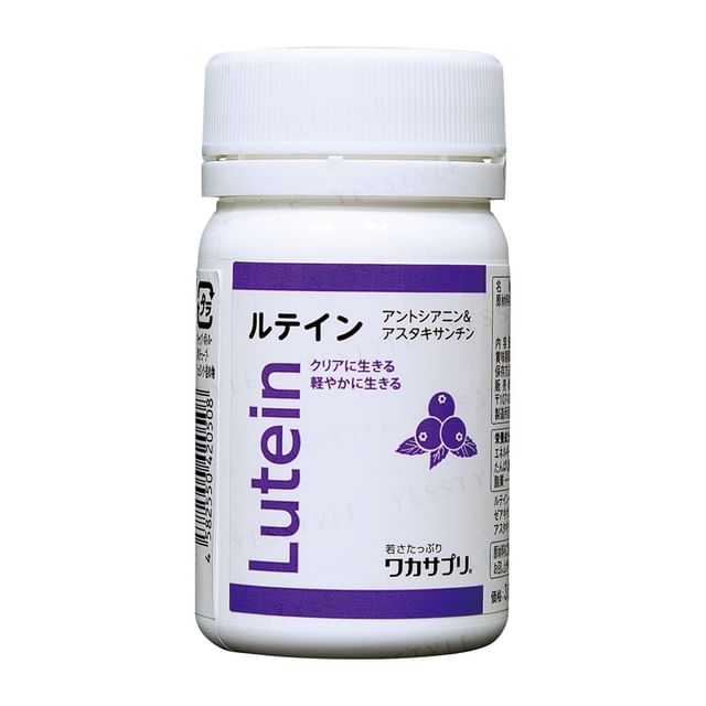wakasapri-Lutein