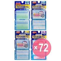 Kobayashi - Shikancare Soft Interdental Brush (x72) (Bulk Box)