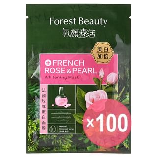 Forest Beauty - Natural Botanical Series French Rose & Pearl Whitening Mask (x100) (Bulk Box)