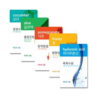 ETUDE - Fresh Power Essence Mask - 5 Types