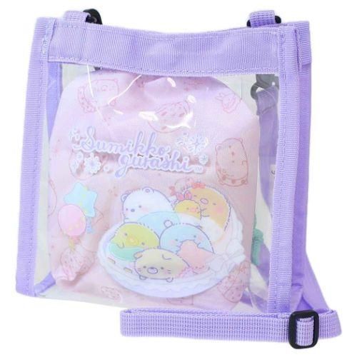 Sumikko Gurashi Clear Shoulder Bag with Drawstring Pouch (Purple)