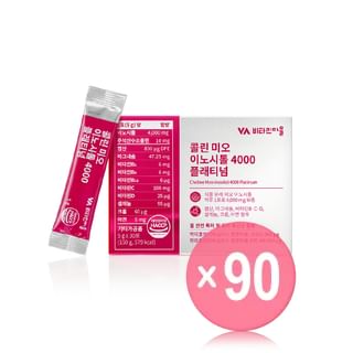 Vitamin village - Choline Myo-Inositol 4000 Platinum (x90) (Bulk Box)