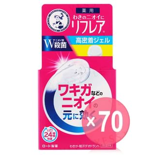 Rohto Mentholatum - Reflare Deodorant Gel (x70) (Bulk Box)