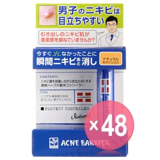 Ishizawa-Lab - Men's Acne Barrier Protect Concealer Natural (x48) (Bulk Box)