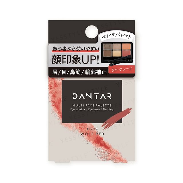 Beauty World-DANTAR Multi Face Palette Wolf Red