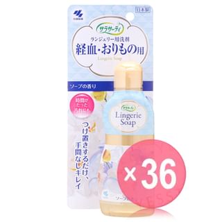 Kobayashi - Lingerie Soap (x36) (Bulk Box)