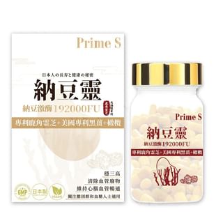 Prime S - Nattokinase Ganoderma Heart Care Extract