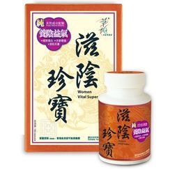 Herbs 草姬 - 滋陰珍寶 Herbs 草姬 - 滋陰珍寶