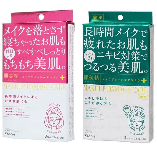 Kracie-Hadabisei Makeup Damage Care Face Mask