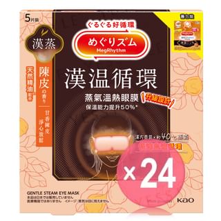 Kao - Chen Pi MegRhythm Gentle Steam Eye Mask (x24) (Bulk Box)