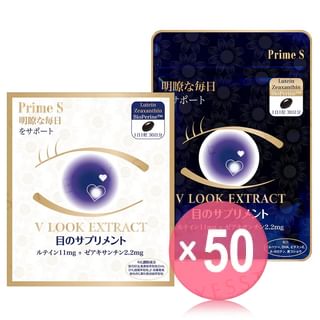 Prime S - 8 In 1 V Look Extract Lutein Eye Protection Supplement (x50) (Bulk Box)