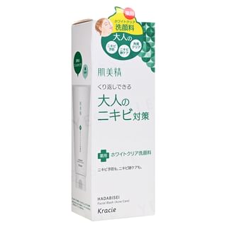 Kracie - Hadabisei Acne Care Facial Wash
