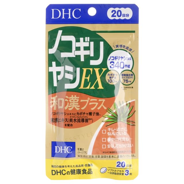 DHC-Saw Palmetto EX WAKAN Plus - Gesundheitsergänzungsmittel
