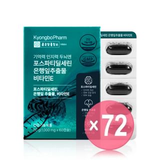 Vitamin village - Memory Cognition Brain Phosphatidylserine Ginkgo Biloba Extract Vitamin E (x72) (Bulk Box)