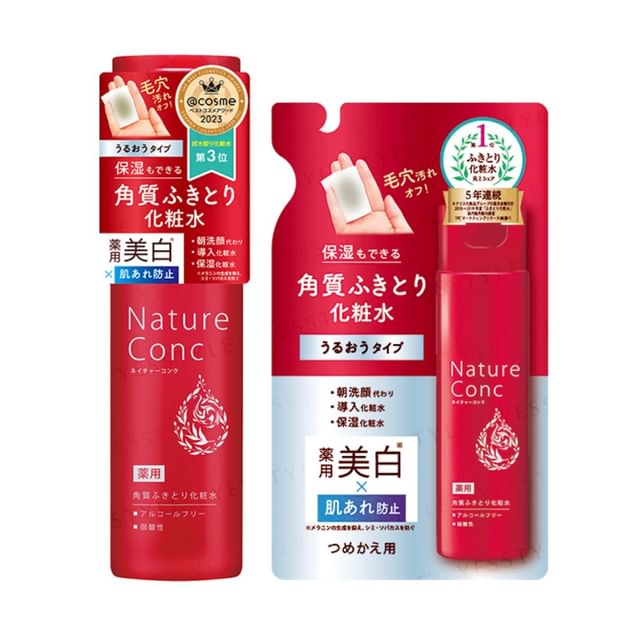 Naris Up-Nature Conc Clear Lotion - Loção Clareadora