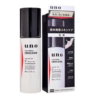 Shiseido - Uno Skin Barrier Emulsion