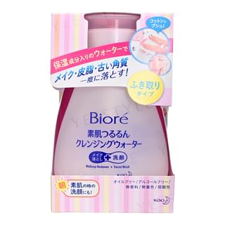 Kao - Biore Makeup Remover Water