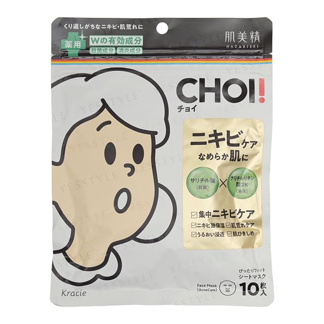 Kracie - Hadabisei CHOI Acne Care Mask | YesStyle