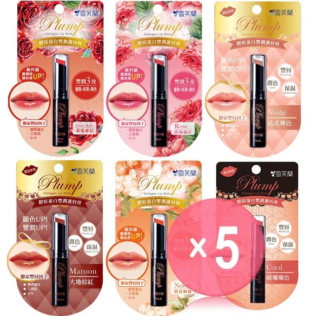 Shen Hsiang Tang-Cellina Plump Lip Stick 5pcs Bundle Set
