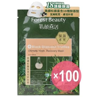 Forest Beauty - Natural Botanical Series Black Diamond Truffles Ultimate Youth Recovery Mask (x100) (Bulk Box)