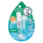 Rohto Mentholatum - Water Lip Balm SPF 20 PA++ - Baume à lèvres avec SPF | YesStyle