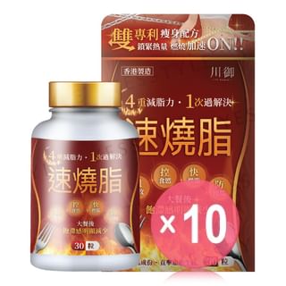 TY Science - Fast Fat Burning (x10) (Bulk Box)