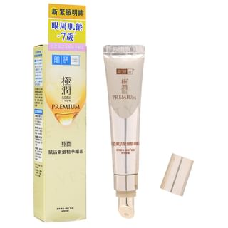 Rohto Mentholatum - Hada Labo Premium Eye Cream