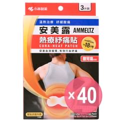 Kobayashi - Ammeltz Cura-Heat Patch For Back Pain & Stiffness (x40) (Bulk Box)