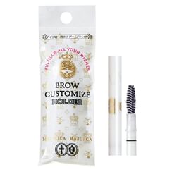 Shiseido - Majolica Majorca Brow Customize Holder