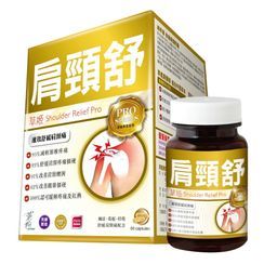 Herbs 草姬 - 肩頸舒 Herbs 草姬 - 肩頸舒